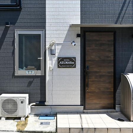 Hotel Azuma See Tokyo prefektur Exteriör bild