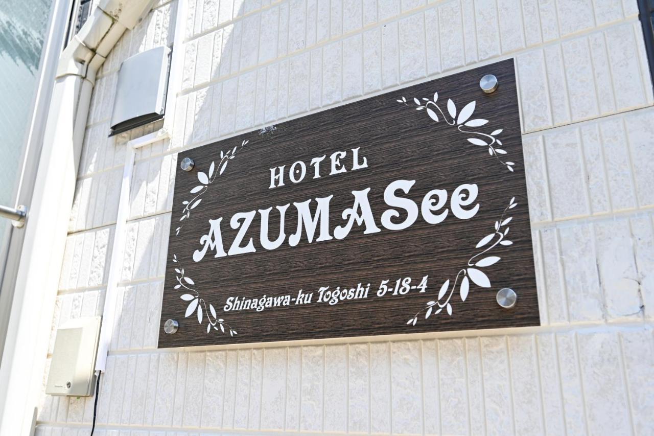 Hotel Azuma See Tokyo prefektur Exteriör bild